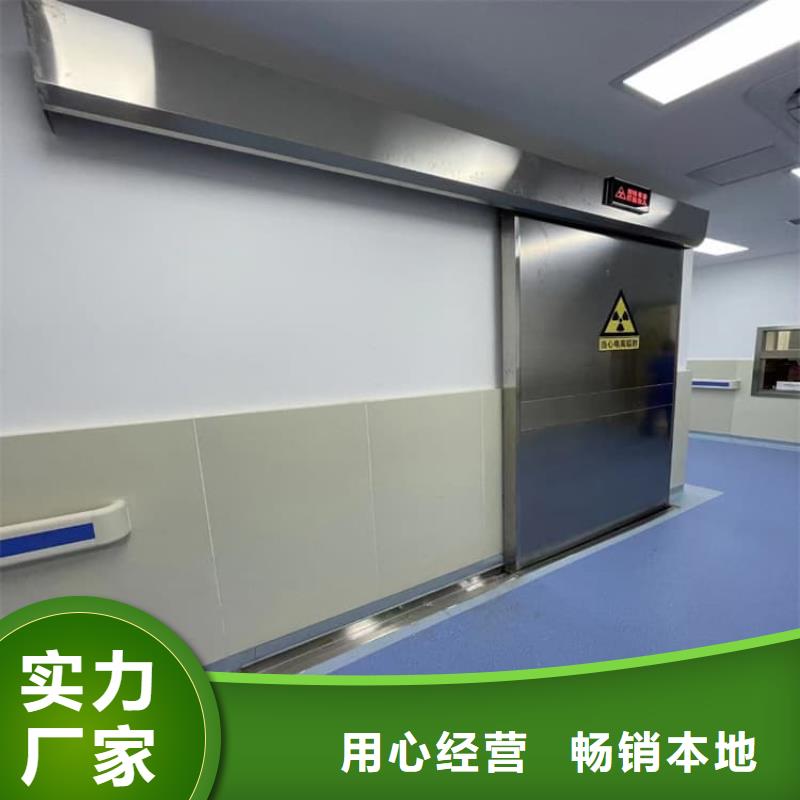 【圖】電動遙控鉛門廠家