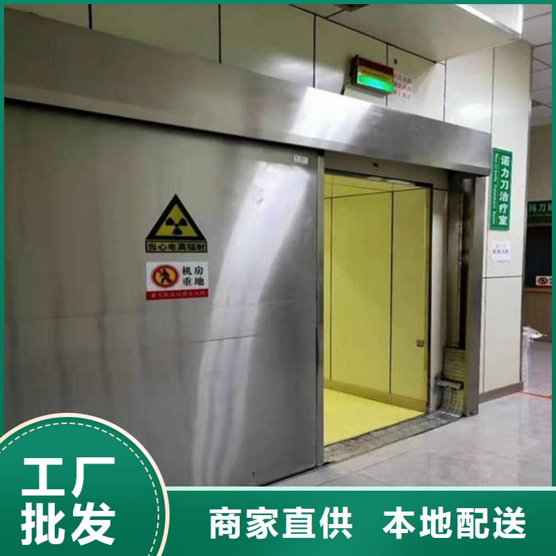 手動防輻射鉛門低于市場價