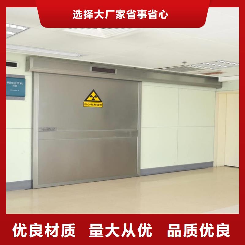 手動(dòng)防護(hù)鉛門(mén)-用心做產(chǎn)品