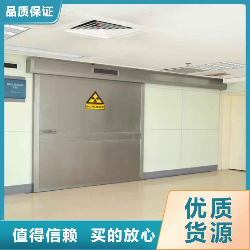 價格合理的推拉防護鉛門基地