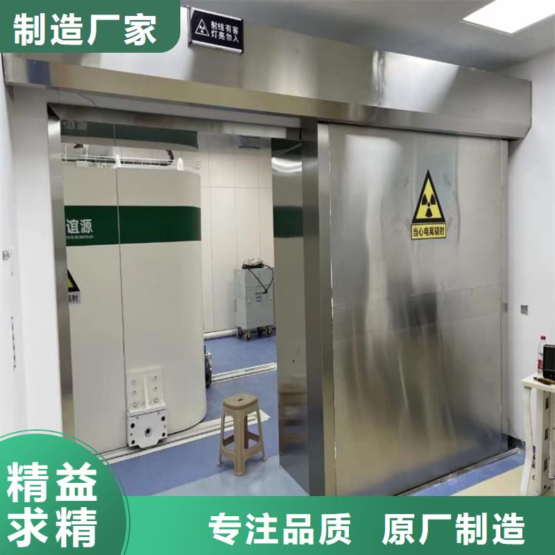 不銹鋼面板鉛門質(zhì)量有保障的廠家