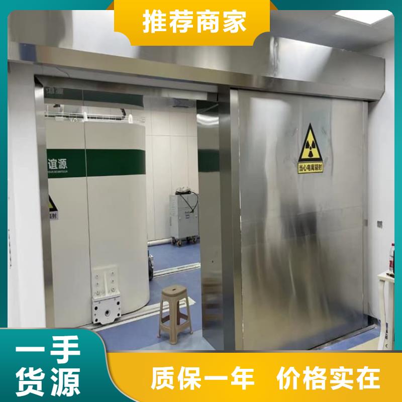 電動(dòng)遙控鉛門施工隊(duì)伍