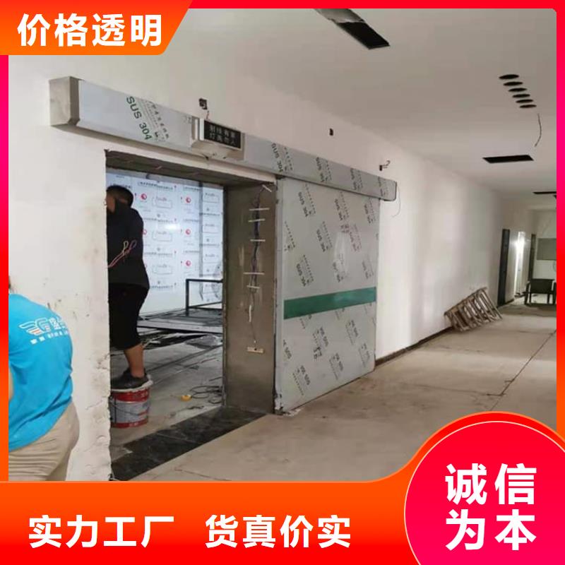 不锈钢面板铅门-不锈钢面板铅门质量有保障