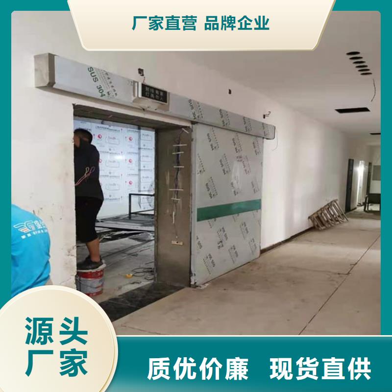 质量好的铅门3mmpb铅当量实体厂家