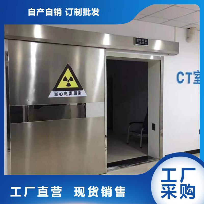 醫(yī)用鉛門回收