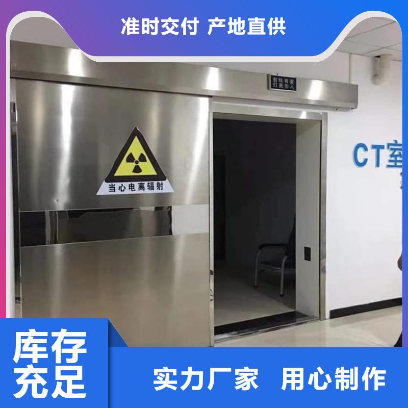 鋼制鉛門誠信經(jīng)營