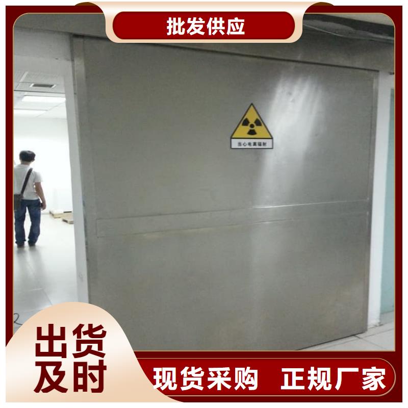 手動防輻射鉛門低于市場價