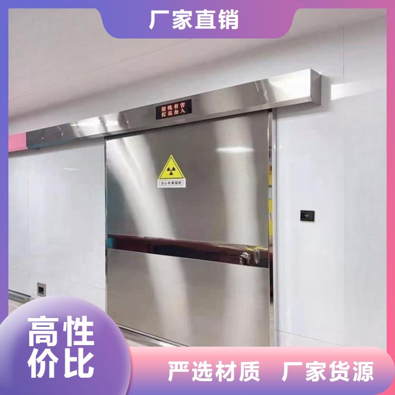 铅门1mmpb铅当量中心