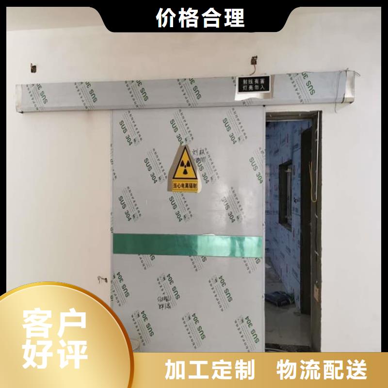 醫(yī)用鉛門回收