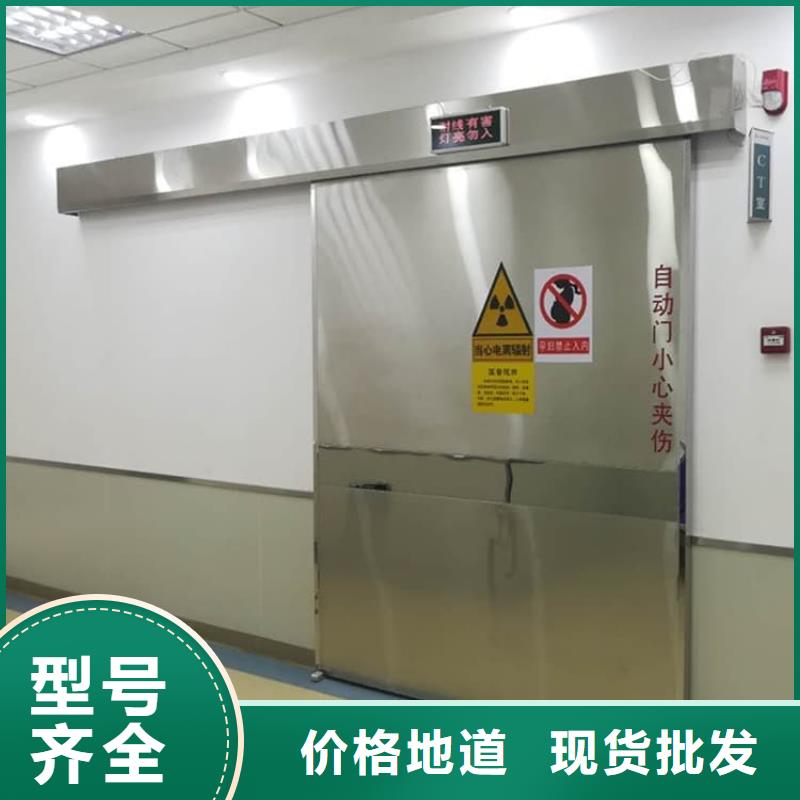 铅门1mmpb铅当量中心