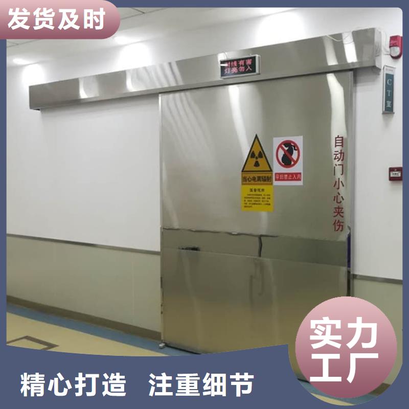 质量好的铅门3mmpb铅当量实体厂家