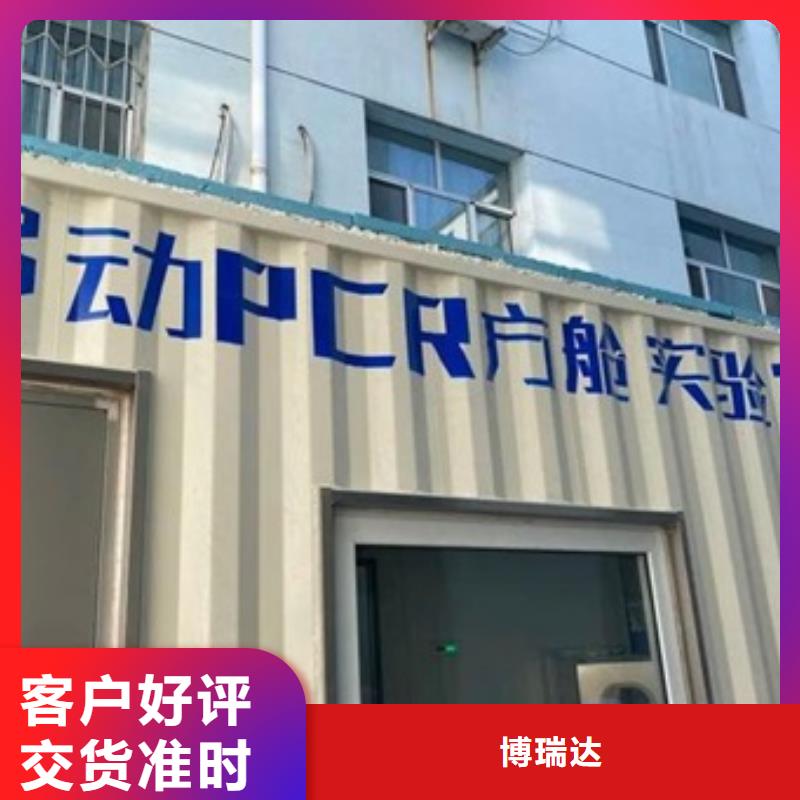 长沙方舱医院加工工厂