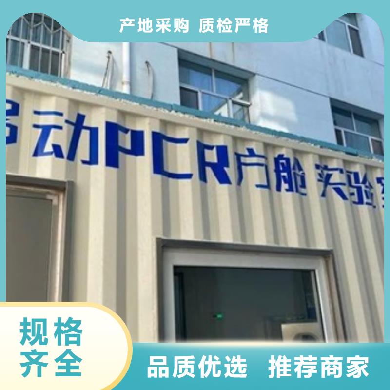 CT室防护移动方舱-CT室防护移动方舱厂家