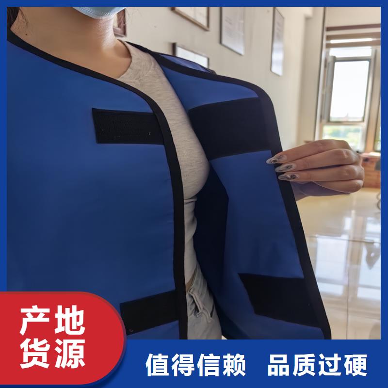 正穿防護雙面式鉛衣廠家特惠