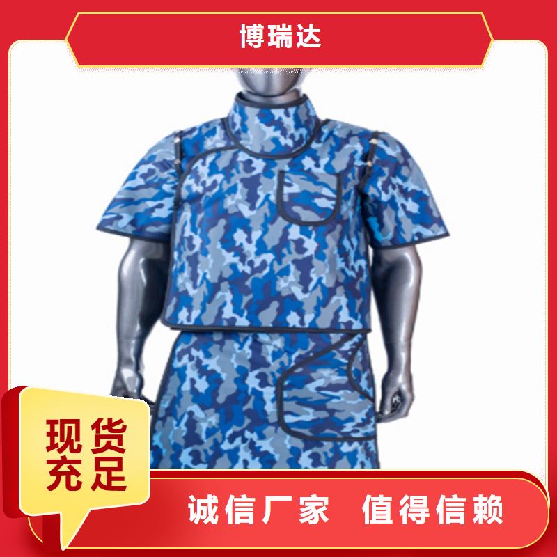 X光室长袖铅衣服直销厂家