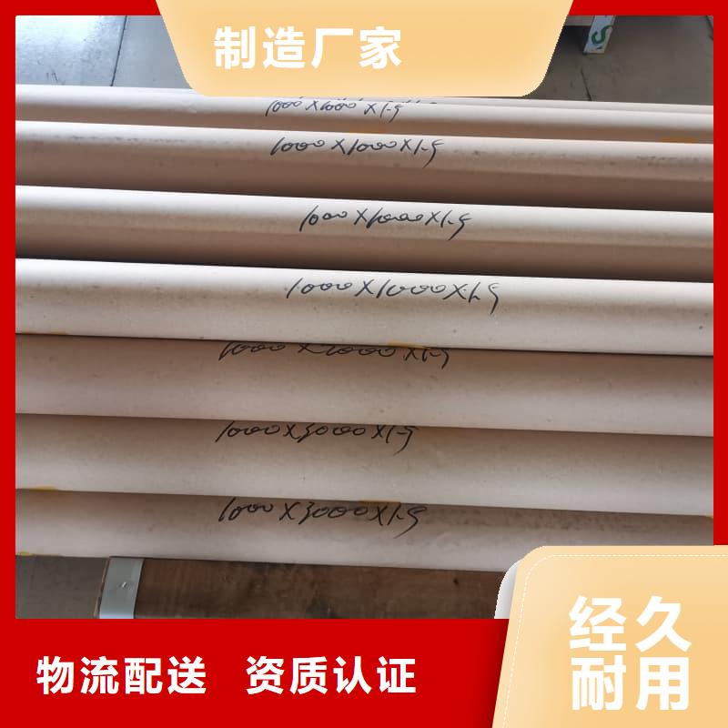 1.5mm鉛板的廠家-博瑞達有限公司