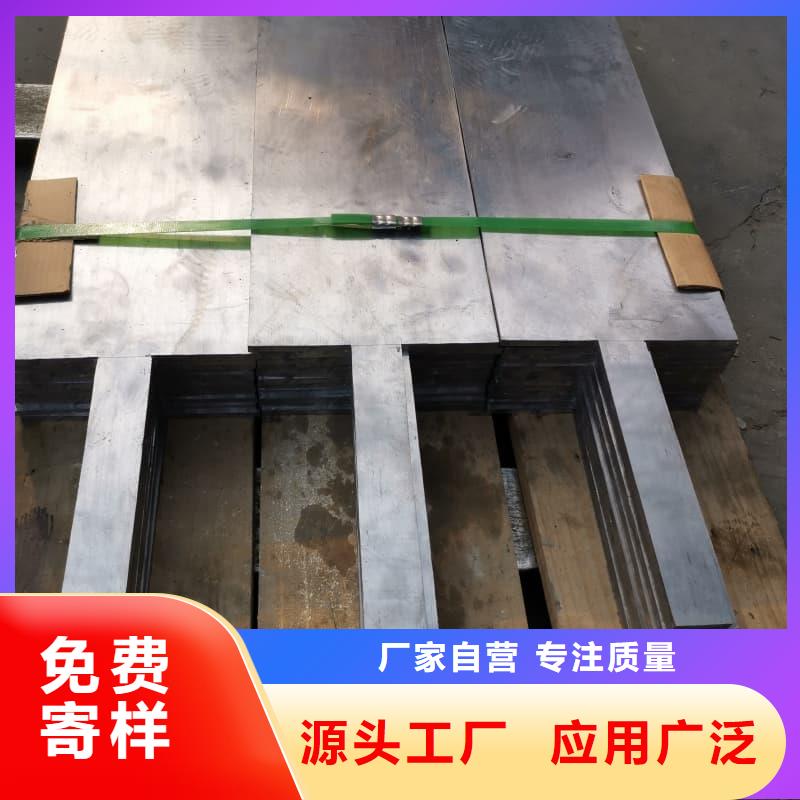 3mm鉛板質(zhì)量可靠