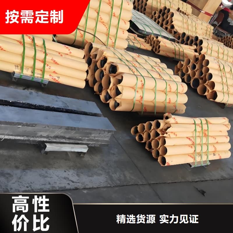 3mm鉛板質(zhì)量可靠