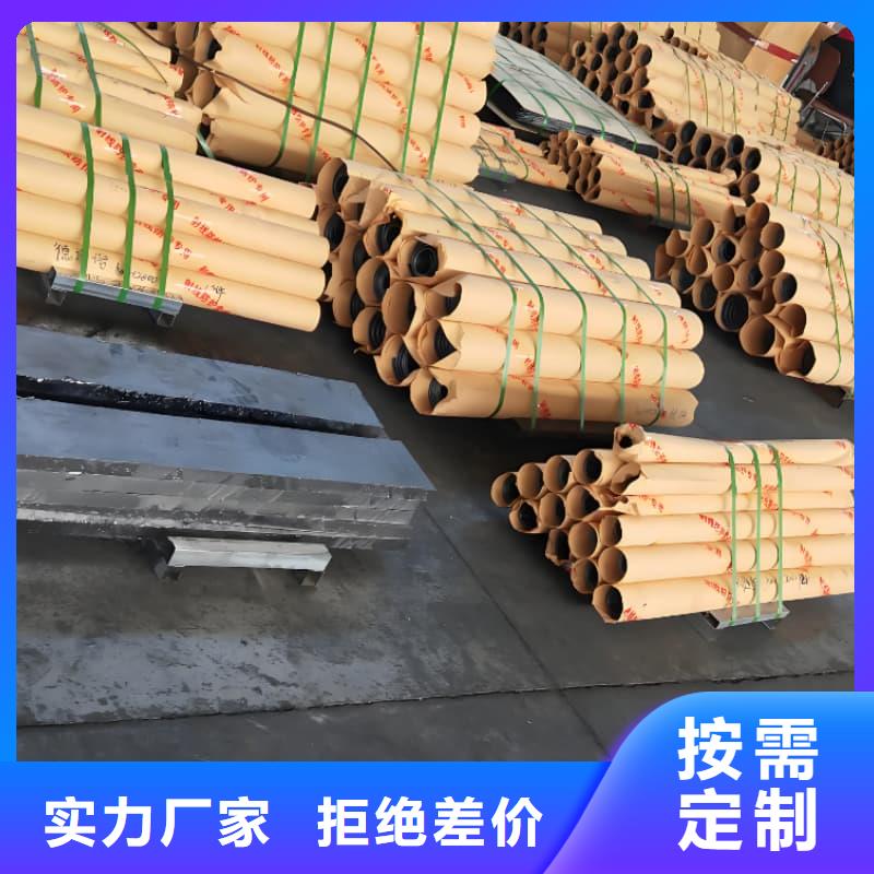 3mm鉛板質(zhì)量可靠