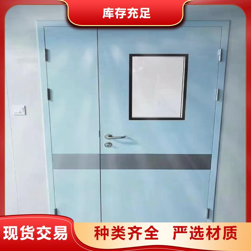 醫(yī)用防護(hù)鉛門廠家批發(fā)