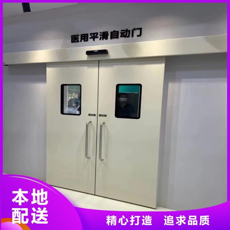 優(yōu)惠的dr室自動氣密門實力廠家