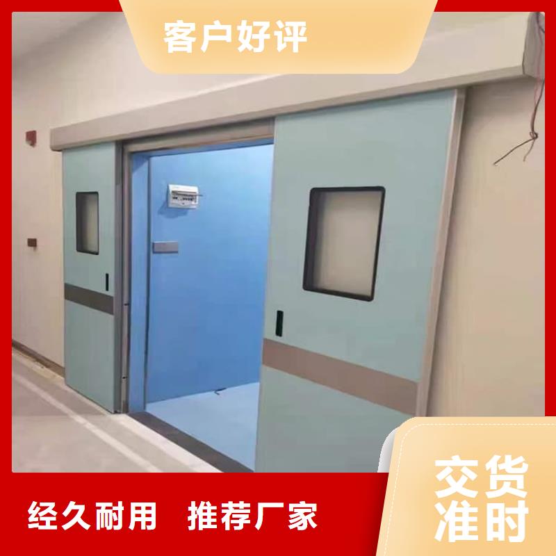 銷售感應(yīng)防輻射鉛門_誠信企業(yè)