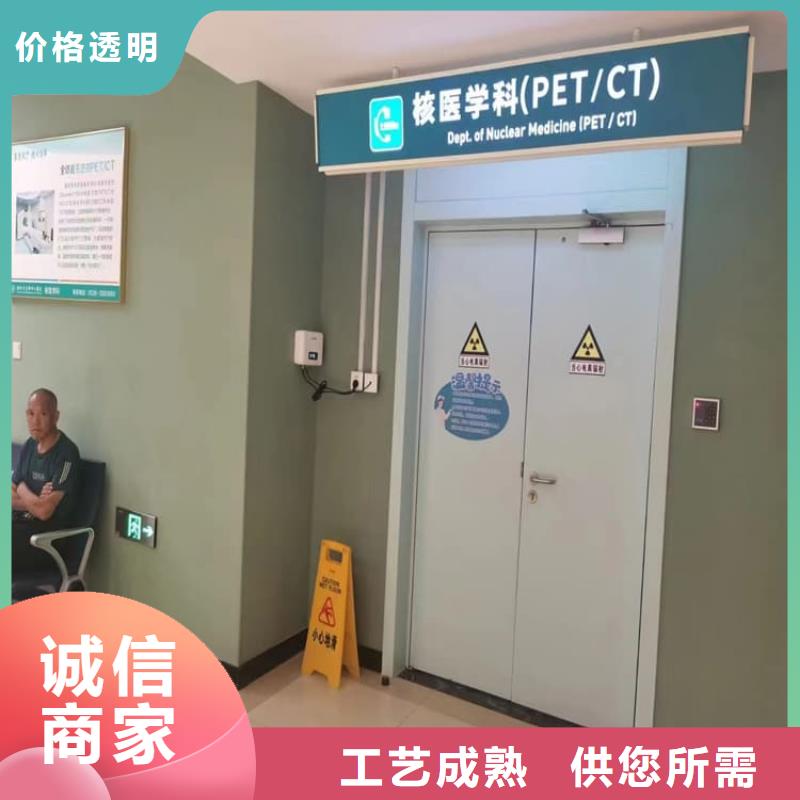 資訊:不銹鋼鉛門生產(chǎn)廠家