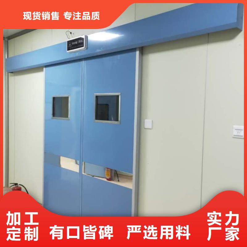 生產(chǎn)不銹鋼鉛門_精選廠家