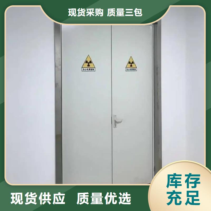 醫(yī)用防輻射鉛門-報價實在