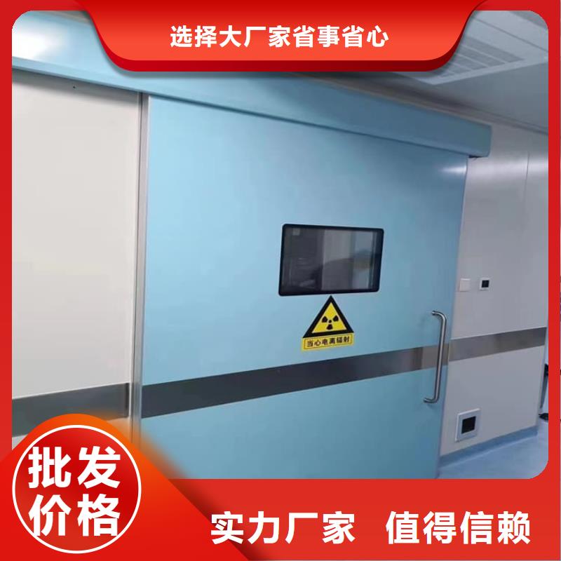 ct室鉛門現(xiàn)貨定做