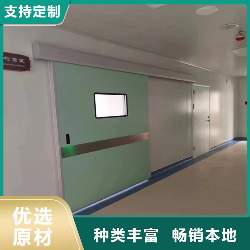 醫(yī)用防護(hù)鉛門廠家批發(fā)