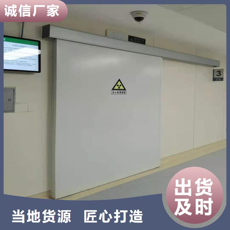 常年供應(yīng)醫(yī)用電動(dòng)鉛門(mén)-保質(zhì)