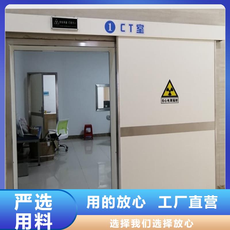 醫(yī)用電動(dòng)鉛門直供廠家