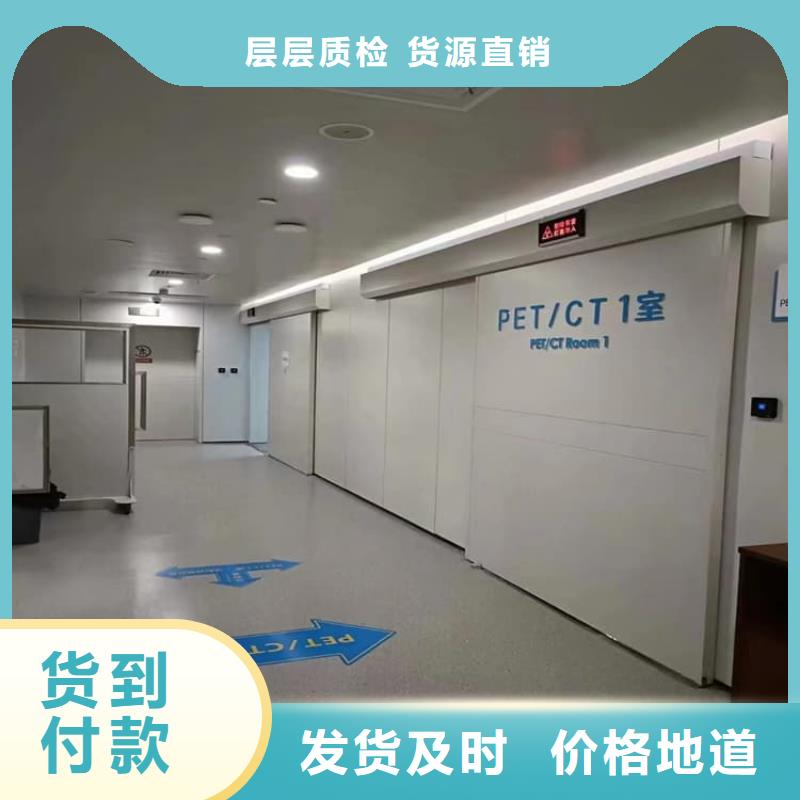自動(dòng)感應(yīng)平移鉛門-信守承諾