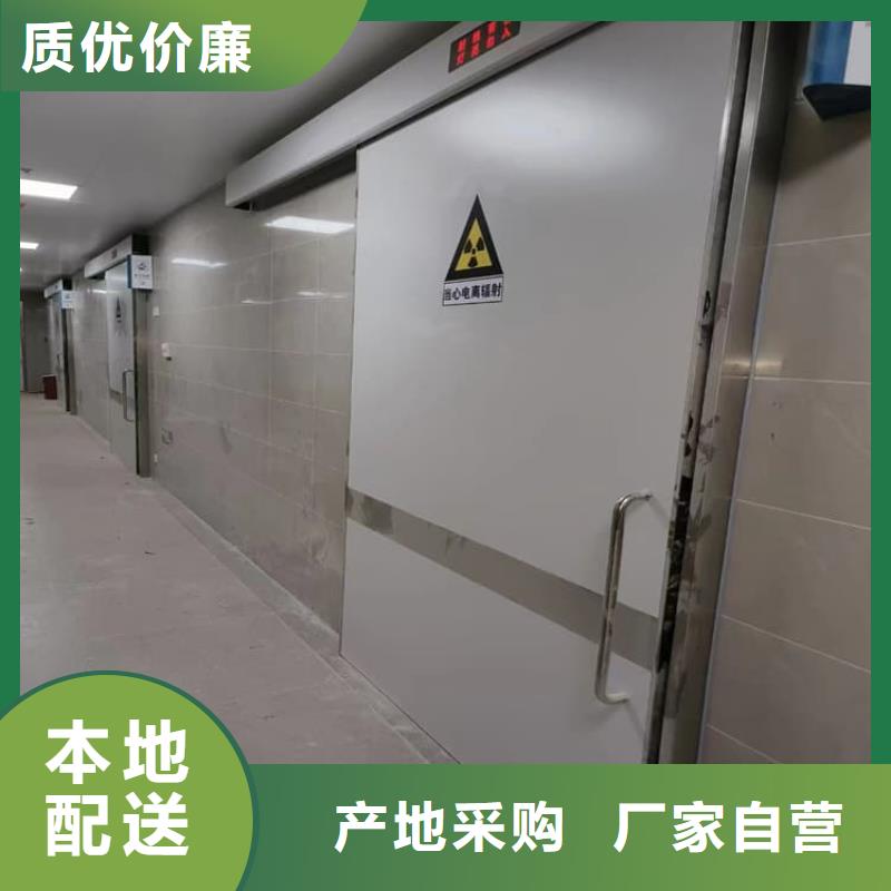 靠譜的醫(yī)用防護(hù)鉛門基地