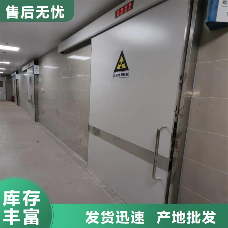 射線防護(hù)門行情報價