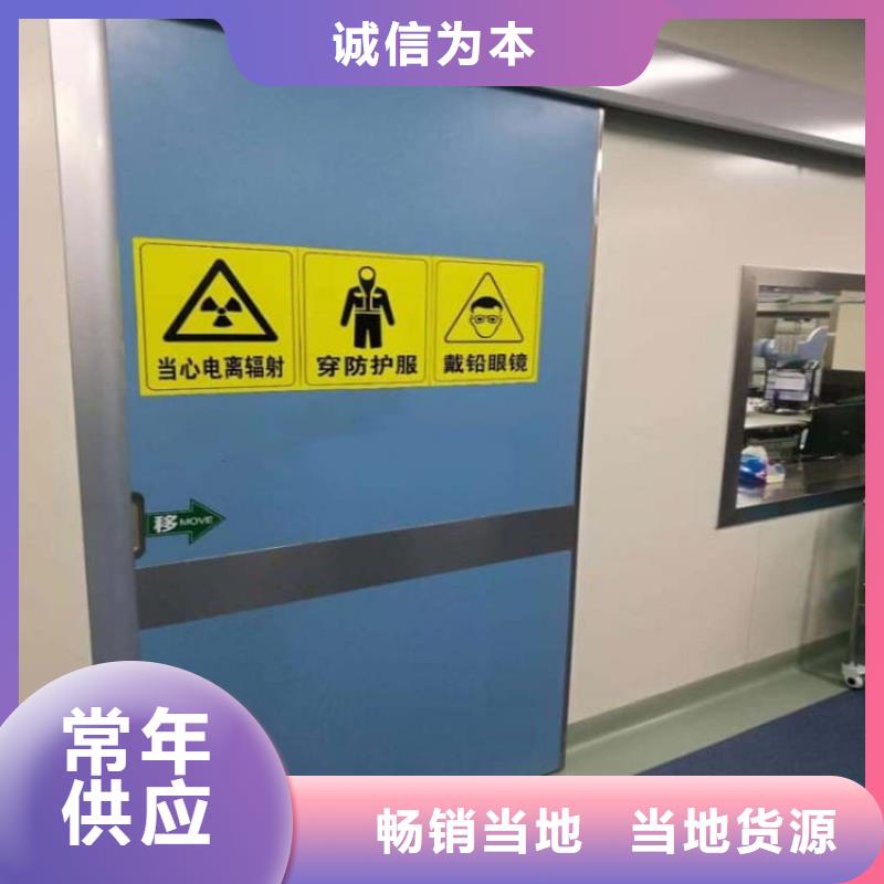 ct機(jī)房鉛門廠家-服務(wù)優(yōu)