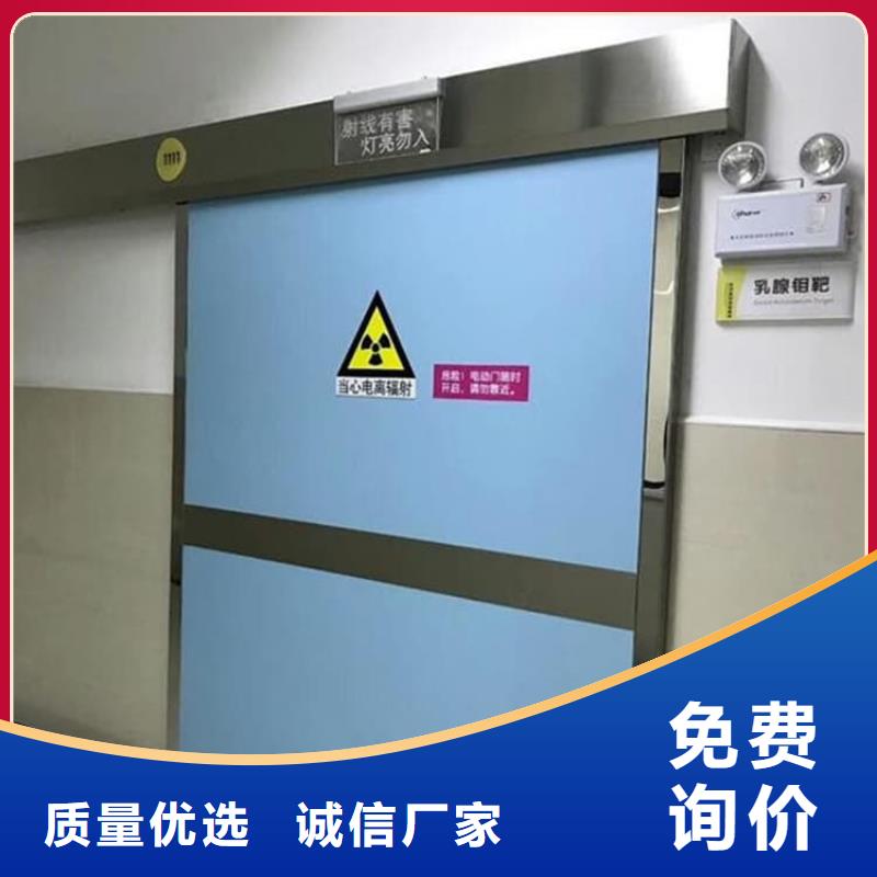 資訊：不銹鋼鉛門生產(chǎn)廠家