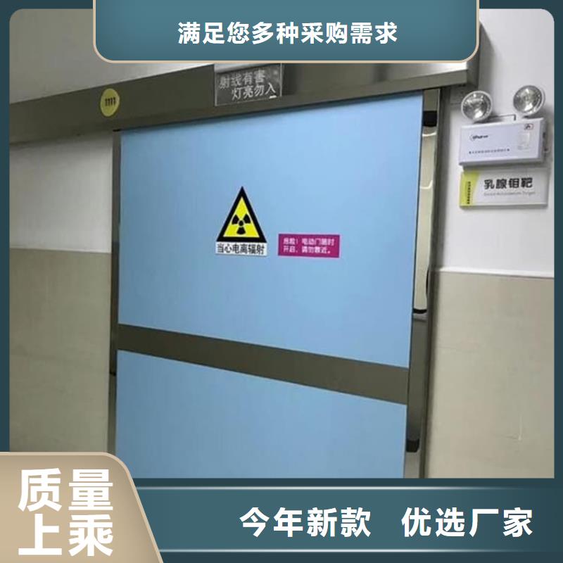 ICU室鉛門_本地企業(yè)放心選擇