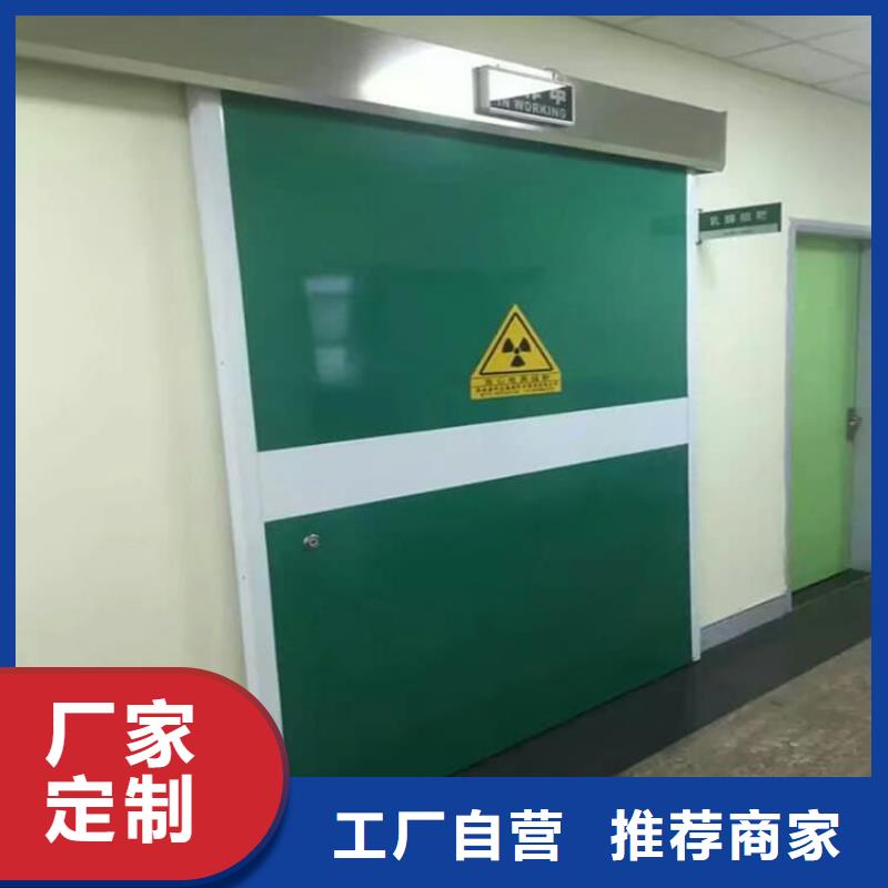 優(yōu)選：醫(yī)用電動鉛門基地