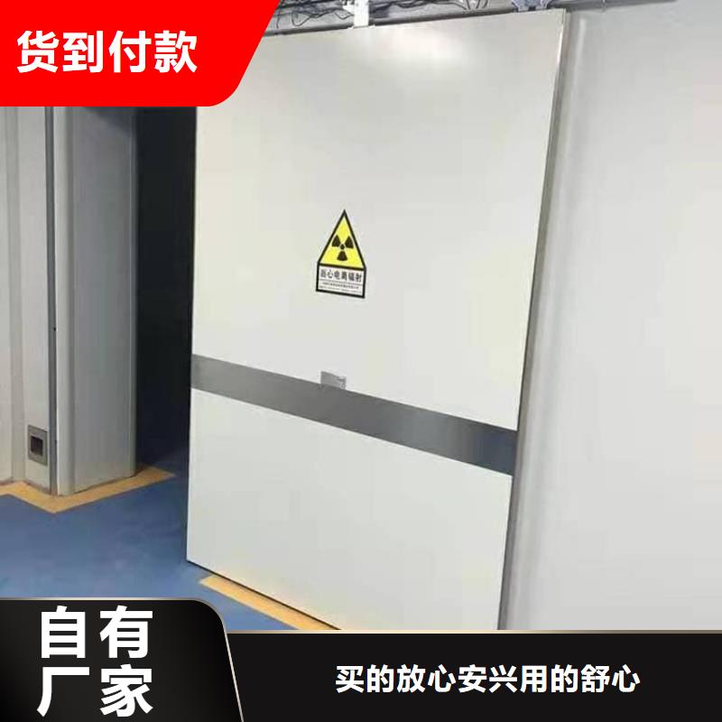 防輻射鉛板鉛門-值得購(gòu)買