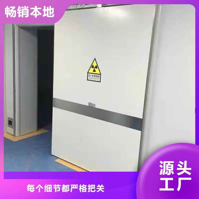 防輻射鉛板鉛門-值得購買