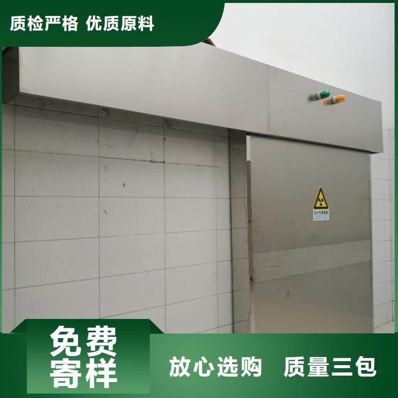 貨源充足的感應(yīng)防輻射鉛門實(shí)力廠家