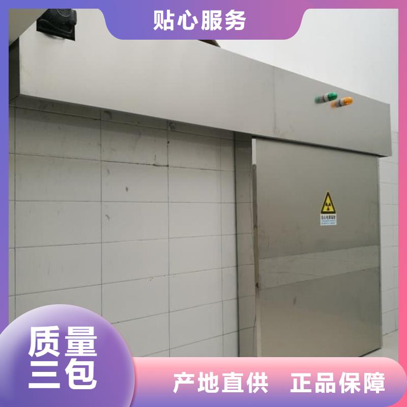 ct機(jī)房鉛門廠家-服務(wù)優(yōu)