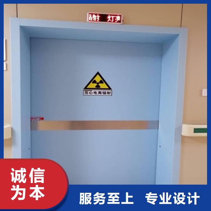 醫(yī)用鉛門、醫(yī)用鉛門廠家-認(rèn)準(zhǔn)博瑞達(dá)有限公司