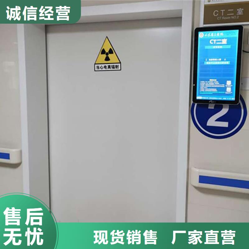 資訊：不銹鋼鉛門生產(chǎn)廠家