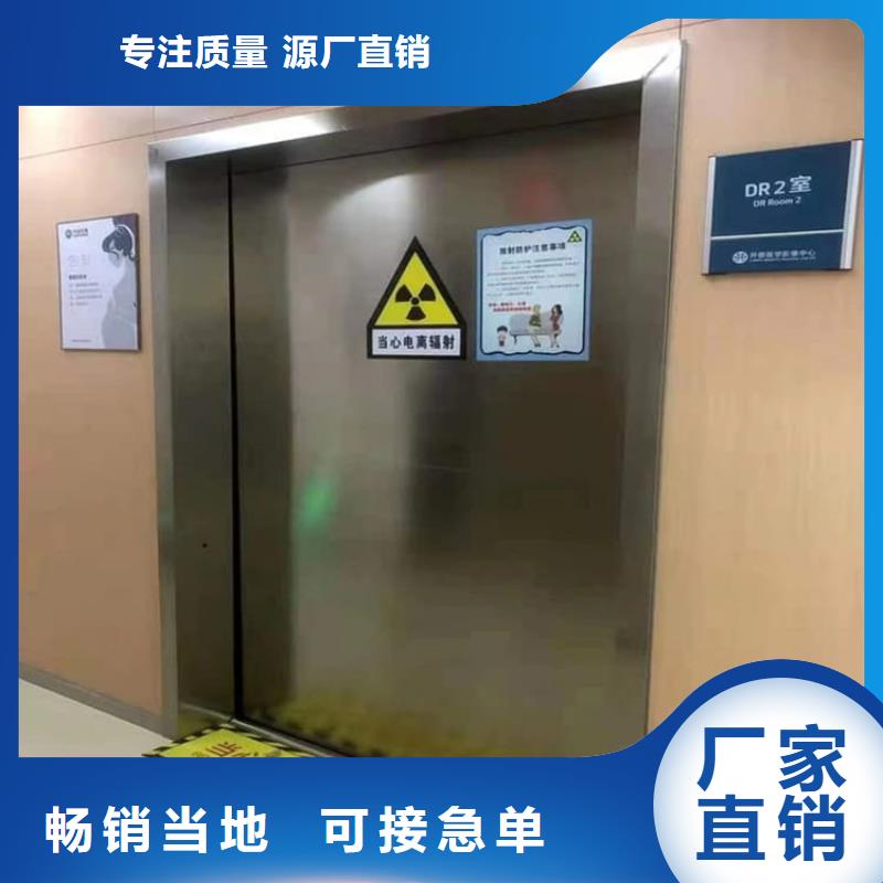 優(yōu)惠的dr室自動氣密門實力廠家