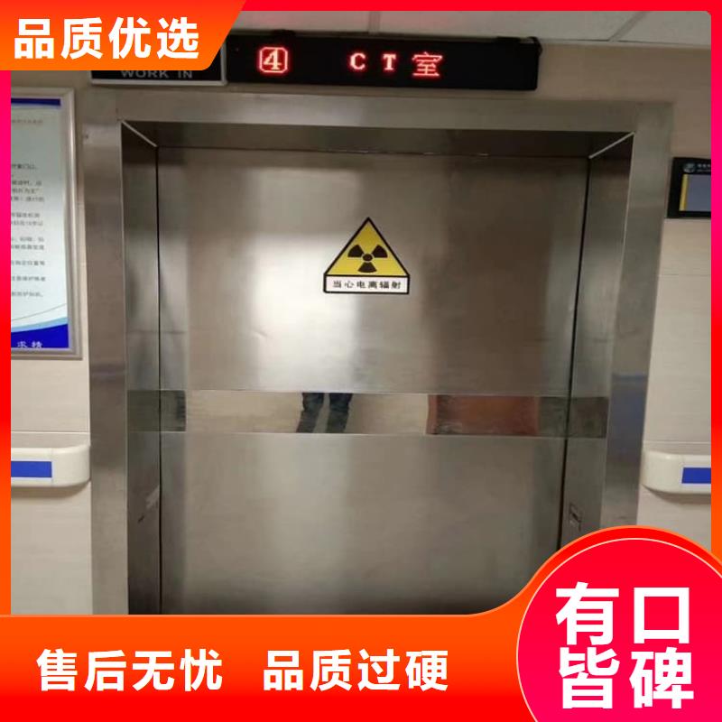 防輻射鉛板鉛門-值得購買