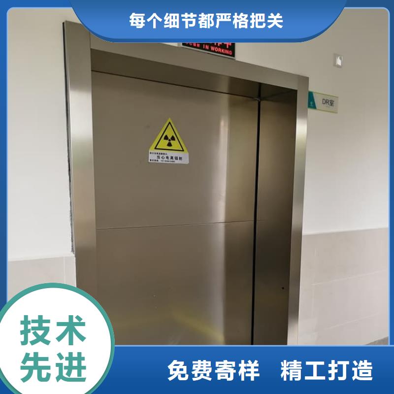 感應(yīng)防護(hù)鉛門批發(fā)