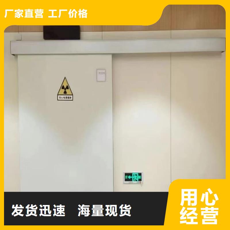 規(guī)格齊全的醫(yī)用防護(hù)鉛門(mén)銷(xiāo)售廠家